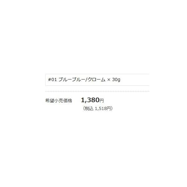 ジョルティ30セット ブルーブルー