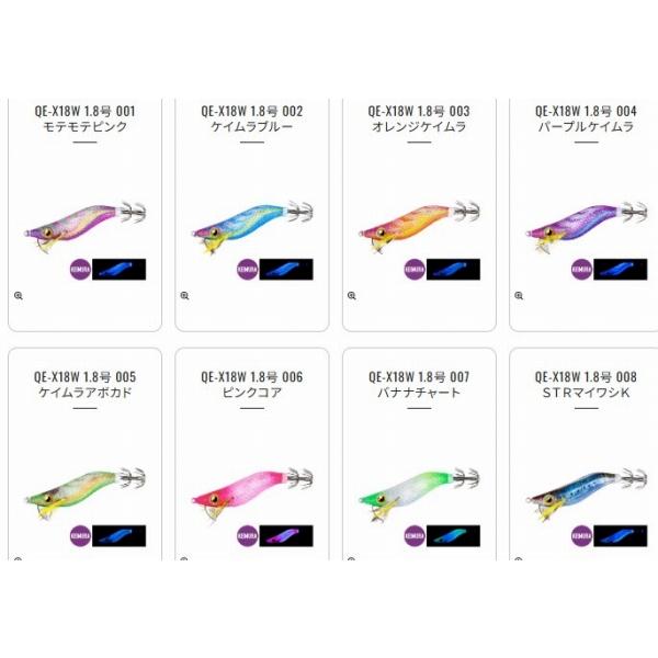 セフィア クリンチフラッシュブースト 1.8号QE－X18W シマノ限定セール 秋の大感謝祭