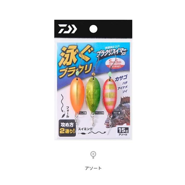 快適波止リグ ブラクリスイマーSS 4ｇ ダイワ 秋の大感謝祭