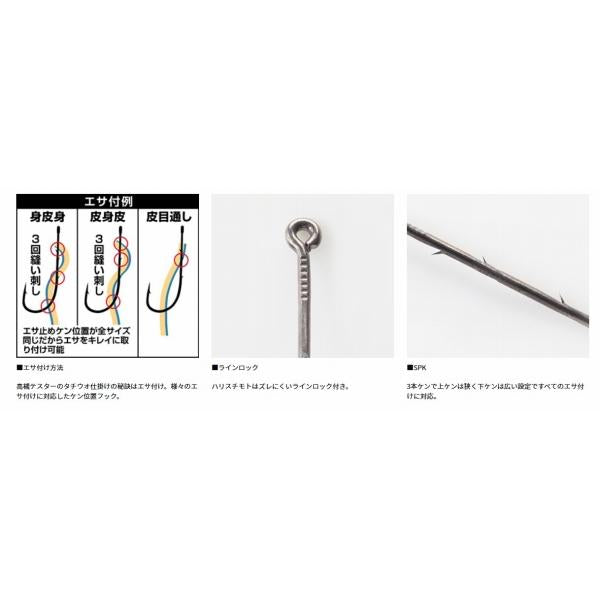 船タチウオ天秤仕掛SS SPケン付 ダイワ