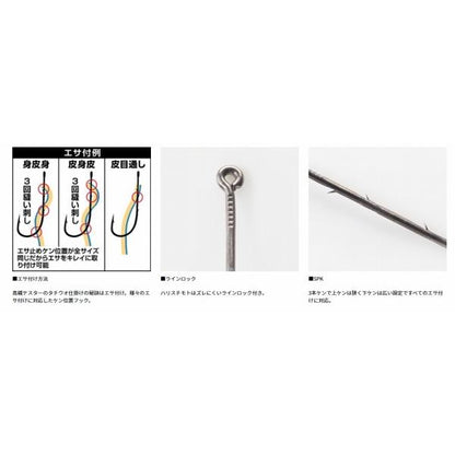 船タチウオ天秤仕掛SS SPケン付 ダイワ