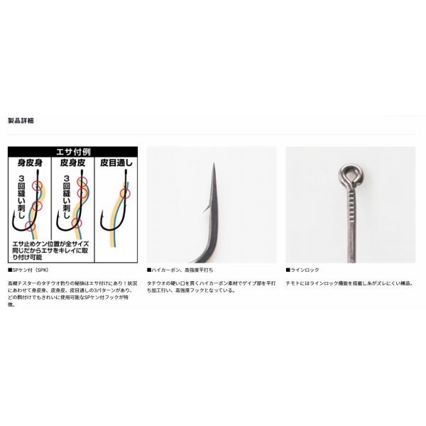 D－ＭAX船タチウオSS SPケン付 ダイワ 秋の大感謝祭