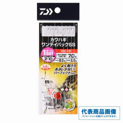 カワハギワンデイパック SS ダイワ