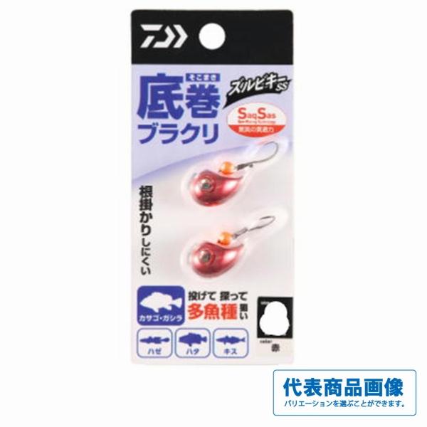 底巻ブラクリ ズルビキーSS 5号 ダイワ 釣り人応援セール