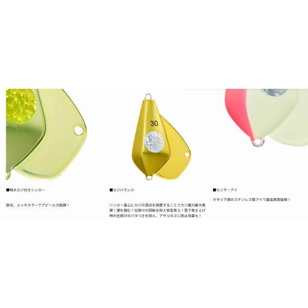 カワハギ船シンカーSK ダイワ