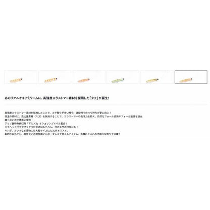 リアルオキアミワーム タフLL ダイワ 秋の大感謝祭
