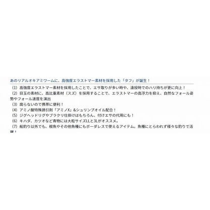 リアルオキアミワーム タフLL ダイワ 秋の大感謝祭