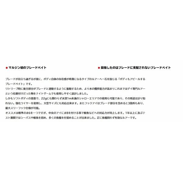 MJ UKSP22-01UKスピン 22g マルジン