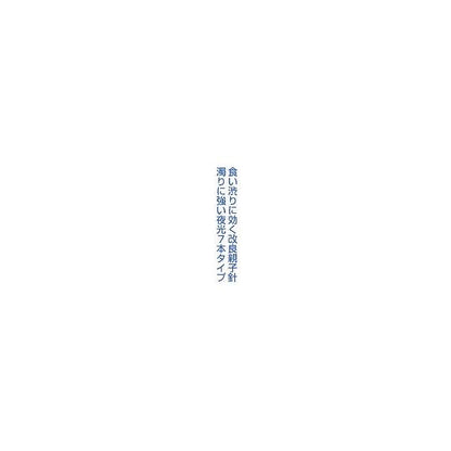改良トリック7夜光 まるふじ