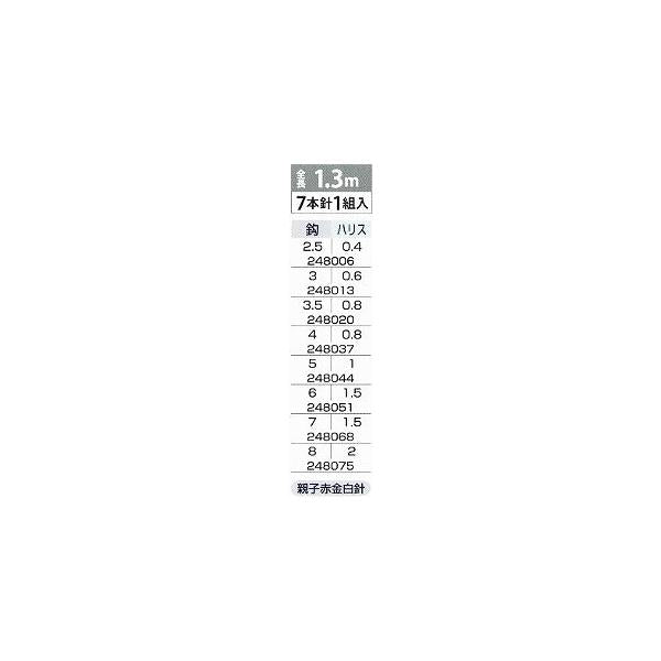 改良トリック7夜光 まるふじ