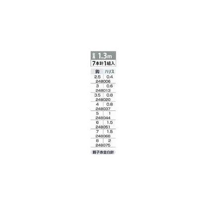 改良トリック7夜光 まるふじ