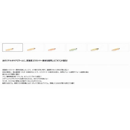 リアルオキアミワーム タフ3L ダイワ
