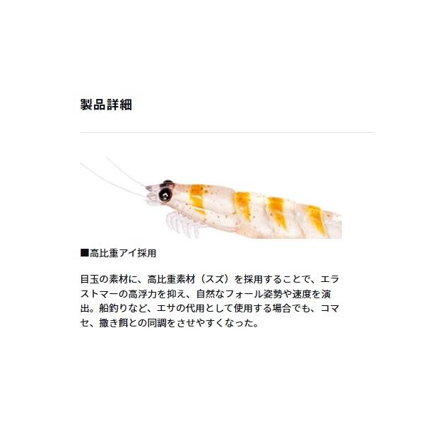 リアルオキアミワーム タフ3L ダイワ
