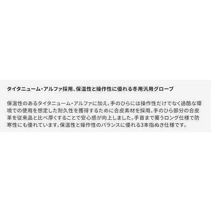シマノ タイタニューム・アルファ グローブ 3 GL-014V シマノ 秋の大感謝祭