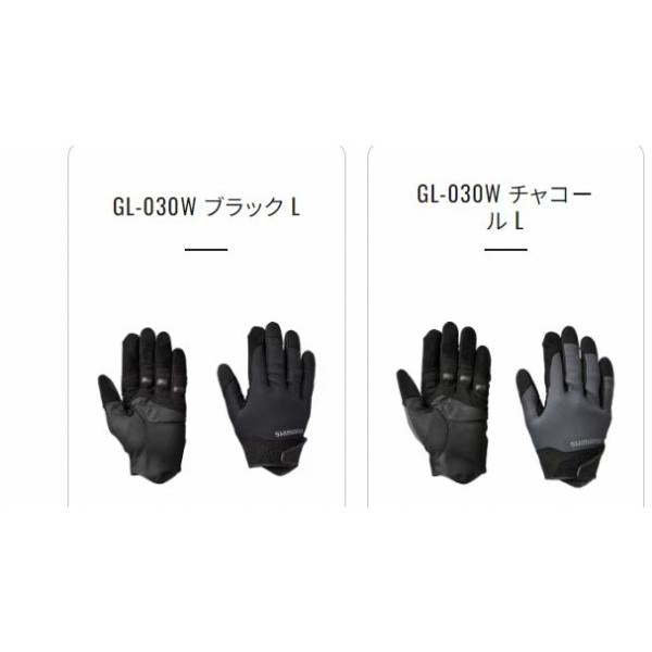 シマノ タイタニューム・アルファ ロックショア グローブ GL-030W シマノ 秋の大感謝祭