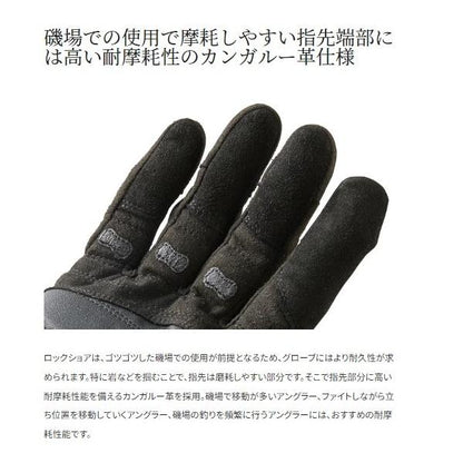 シマノ タイタニューム・アルファ ロックショア グローブ GL-030W シマノ 秋の大感謝祭