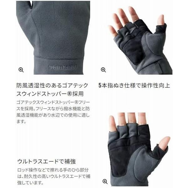 ゴアテックスウィンドストッパー フリース グローブ 5GL－032W シマノ 秋の大感謝祭