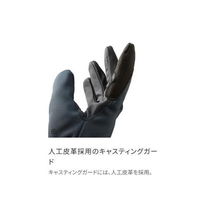 防水 グローブGL－085W 黒 シマノ 秋の大感謝祭