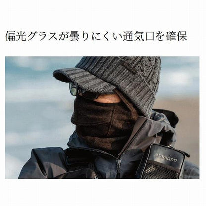 フェイスウォーマーAC－011V シマノ 秋の大感謝祭