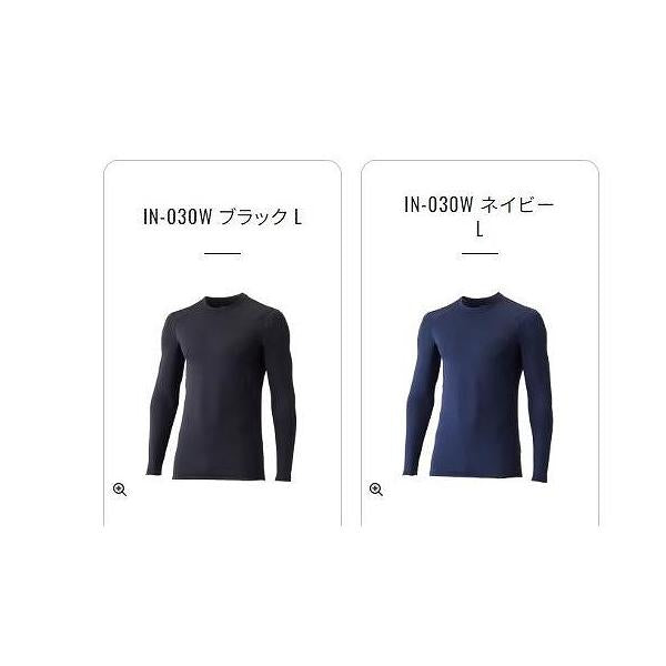 アクティブドライ アンダーシャツIN－030W シマノ 秋の大感謝祭
