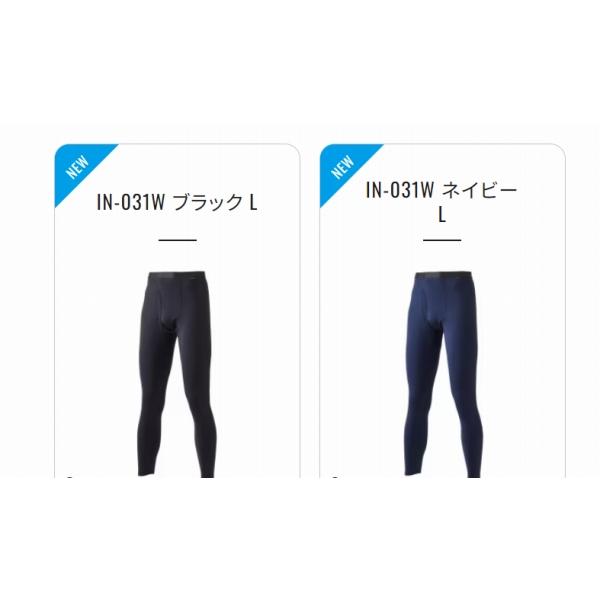 アクティブドライ アンダータイツIN－031W シマノ 秋の大感謝祭