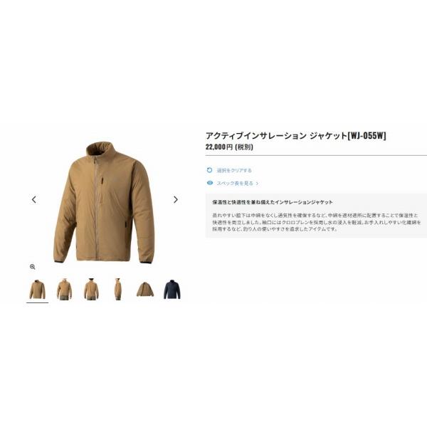 アクティブインサレーション ジャケットWJ－055W シマノ 秋の大感謝祭