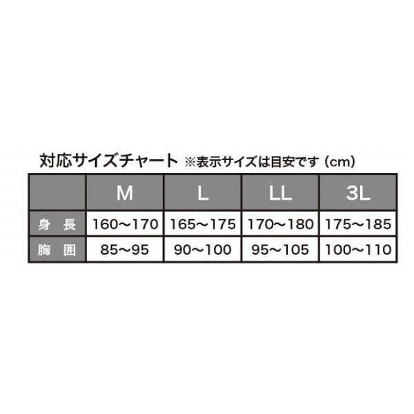 WBA2335 ウィンドジャケット （防風仕様） 浜田商会 春の大感謝祭