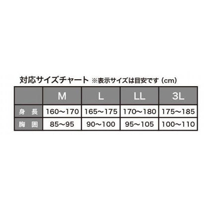 WBA2335 ウィンドジャケット （防風仕様） 浜田商会 春の大感謝祭