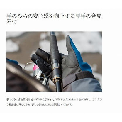 タイタニューム・アルファ グローブ フルカバーGL－013V シマノ 秋の大感謝祭
