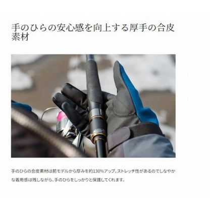 タイタニューム・アルファ グローブ フルカバーGL－013V シマノ 秋の大感謝祭