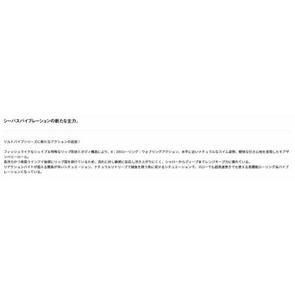 モアザン ベリーロール80S ダイワ 秋の大感謝祭