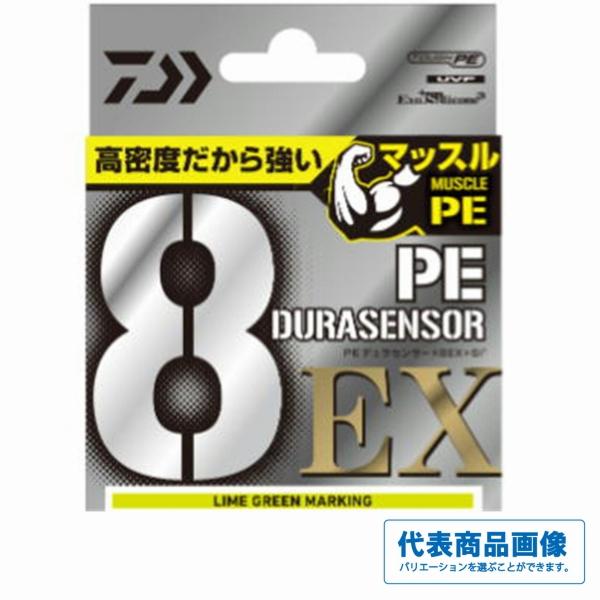 UVF PEデュラセンサーX8EX＋Sｉ3 ライムグリーンＭ150 ダイワ 釣り人応援セール