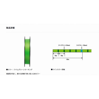 UVF PEデュラセンサーX8EX＋Sｉ3 ライムグリーンＭ200 ダイワ 秋の大感謝祭