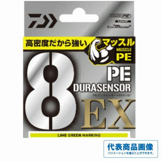 UVF PEデュラセンサーX8EX＋Sｉ3 ライムグリーンＭ200 ダイワ 秋の大感謝祭