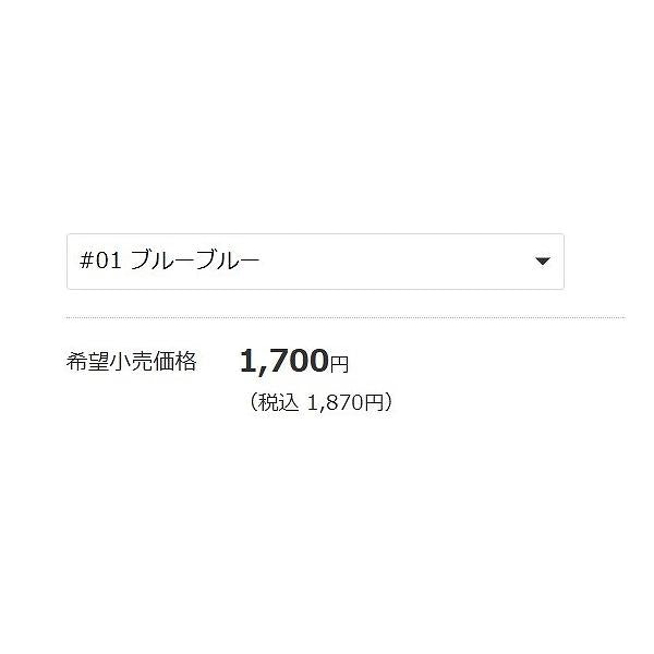 ブルーブルー ゼッパー80s ブルーブルー