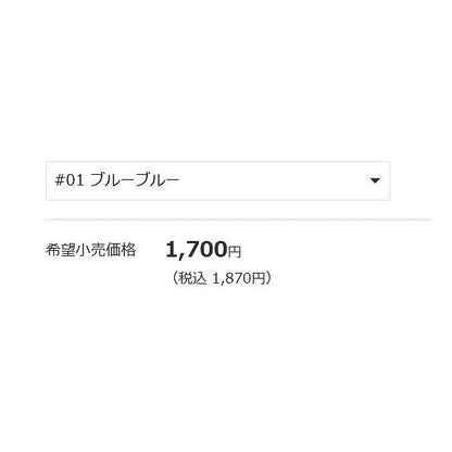 ブルーブルー ゼッパー80s ブルーブルー