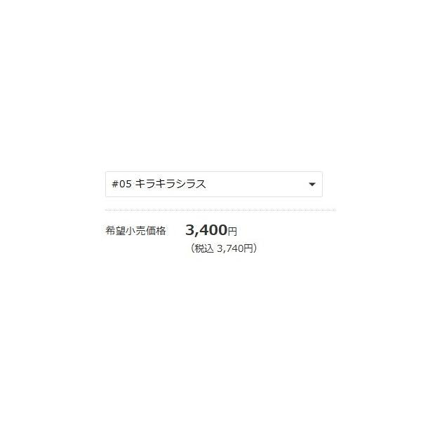 ガチペンスイマー 180 ブルーブルー