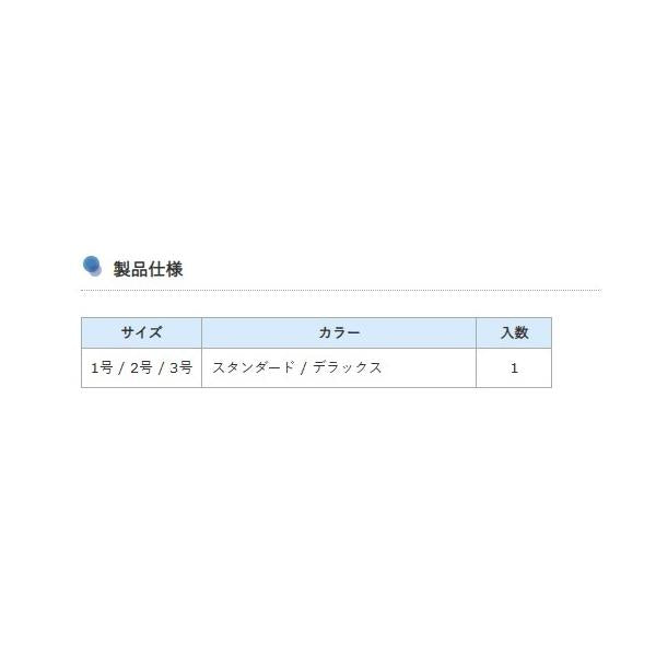 フジワラ カワハギ 集寄 デラックス フジワラ 秋の大感謝祭