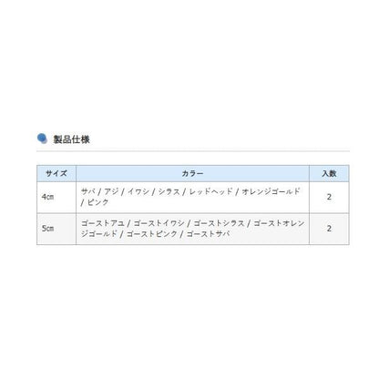 フジワラ弓角EX 4 フジワラ