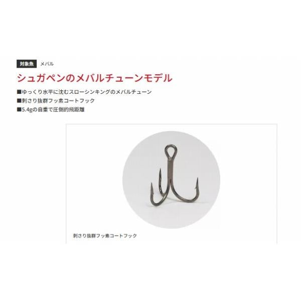 シュガペン58S バスデイ 秋の大感謝祭