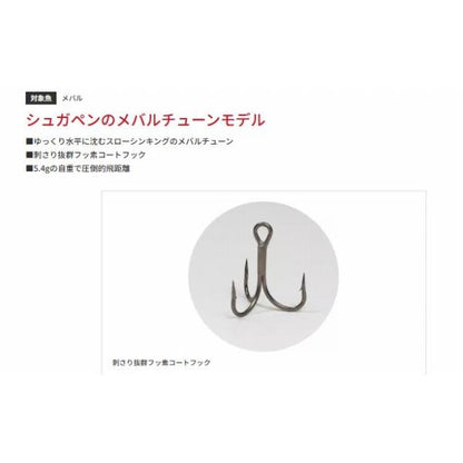 シュガペン58S バスデイ 秋の大感謝祭