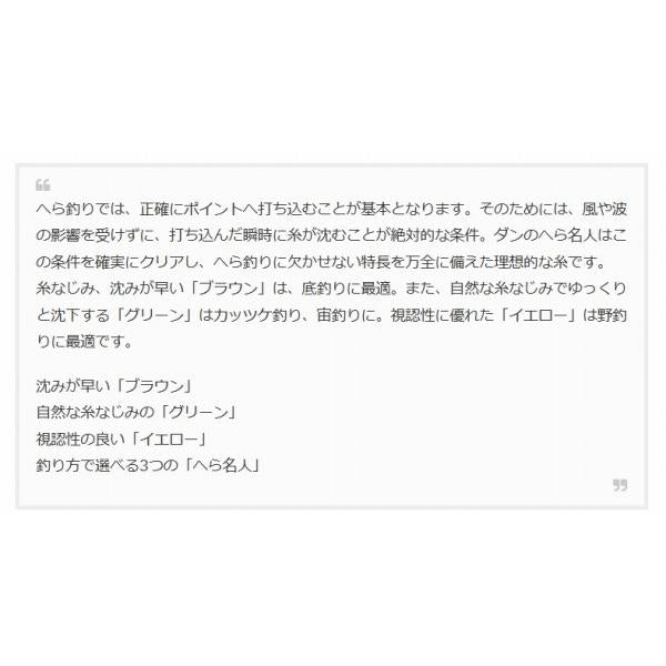 へら名人（茶） ダン 秋の大感謝祭