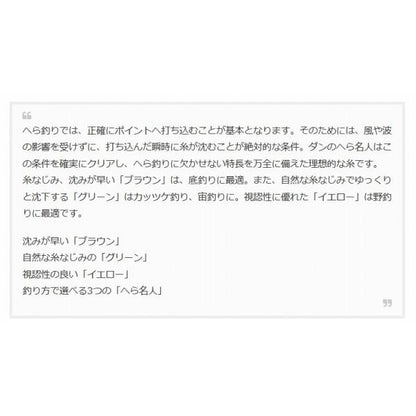 へら名人（茶） ダン 秋の大感謝祭