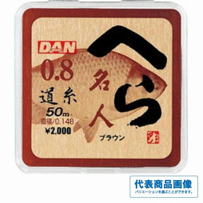 へら名人（茶） ダン 秋の大感謝祭