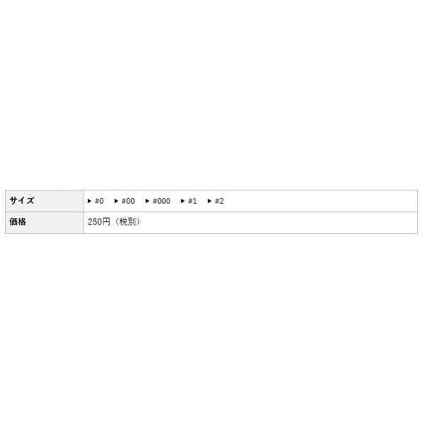 EGワイドスナップ エバーグリーン