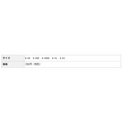 EGワイドスナップ エバーグリーン