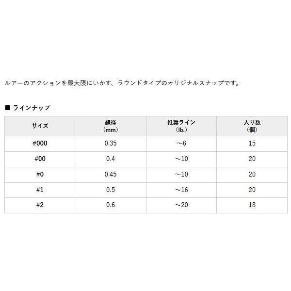 EGワイドスナップ エバーグリーン