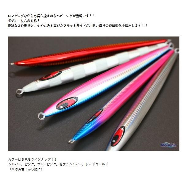 龍牙（りゅうが） 160ｇ マルシン限定セール 秋の大感謝祭
