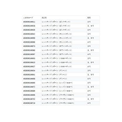 レッツライド リボーン  35ｇ マルシン 継続SALE