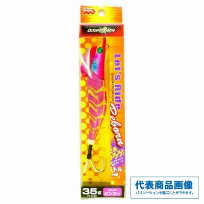 レッツライド リボーン  35ｇ マルシン 継続SALE